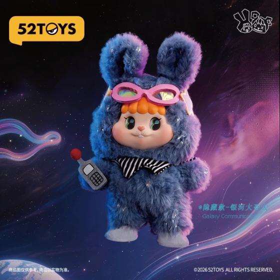 LITTLE BUNS 20世纪太空幻想系列毛绒挂件